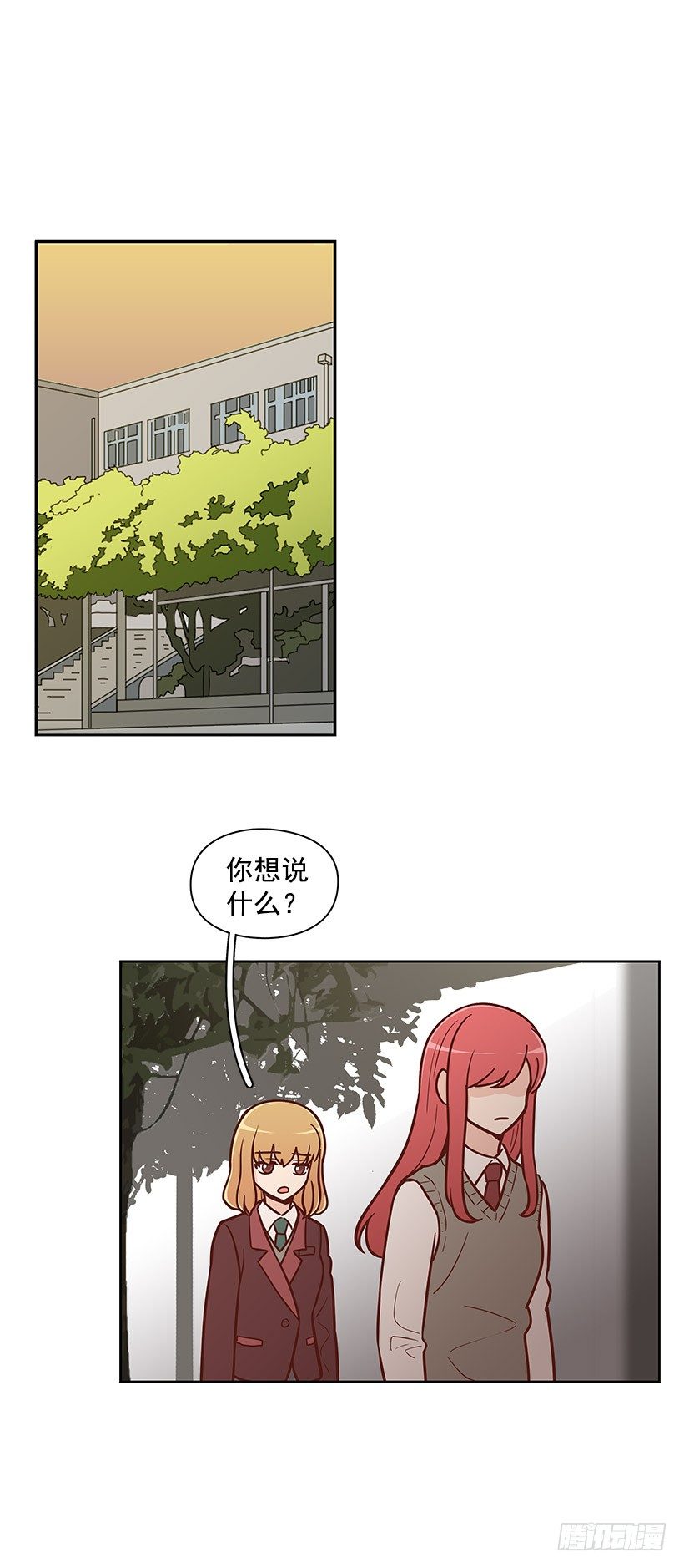 违心-第43话