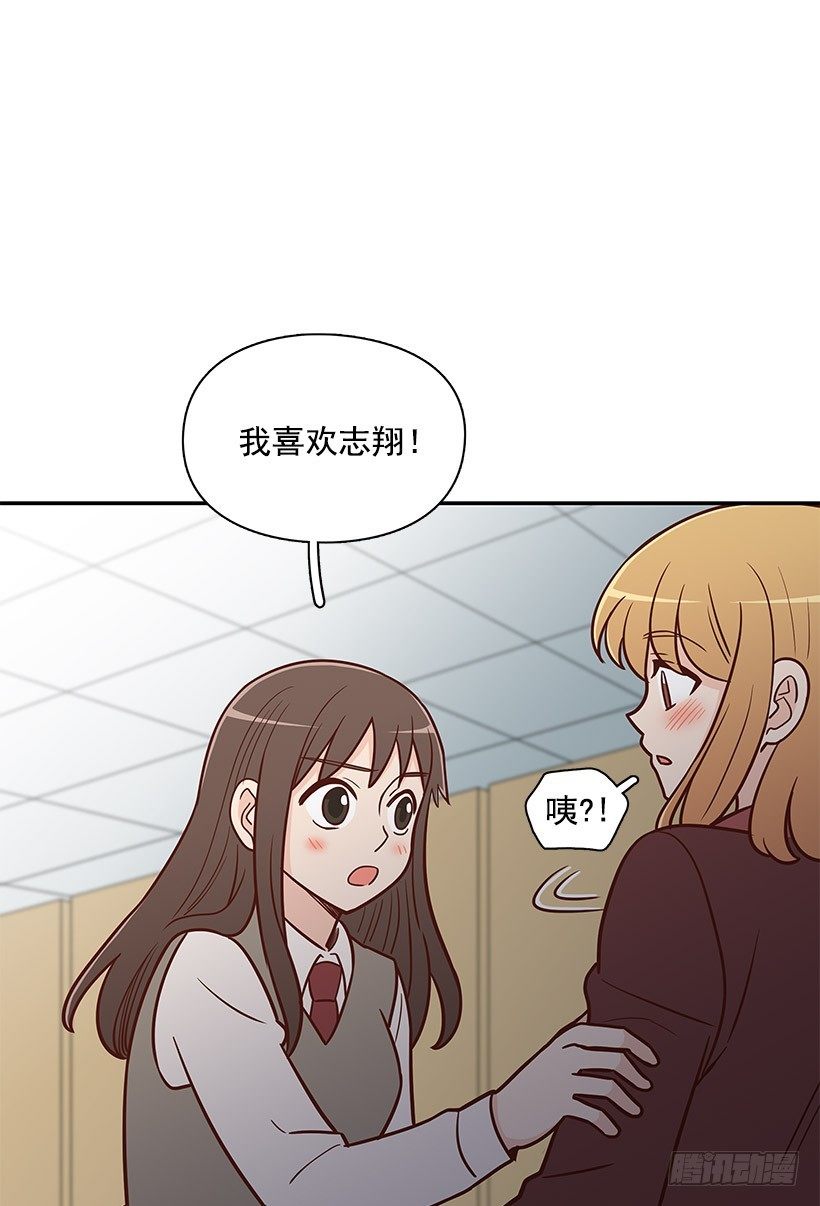 违心-第43话