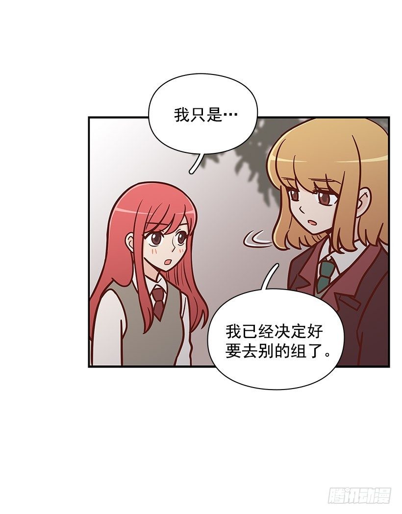 违心-第43话