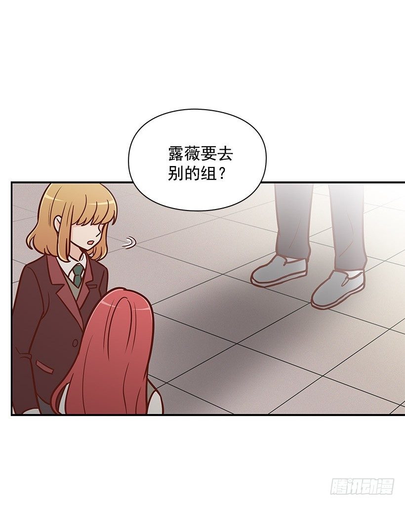 违心-第43话
