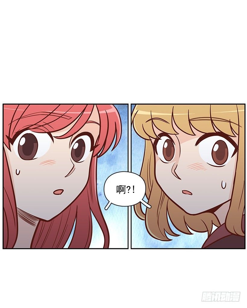 违心-第43话