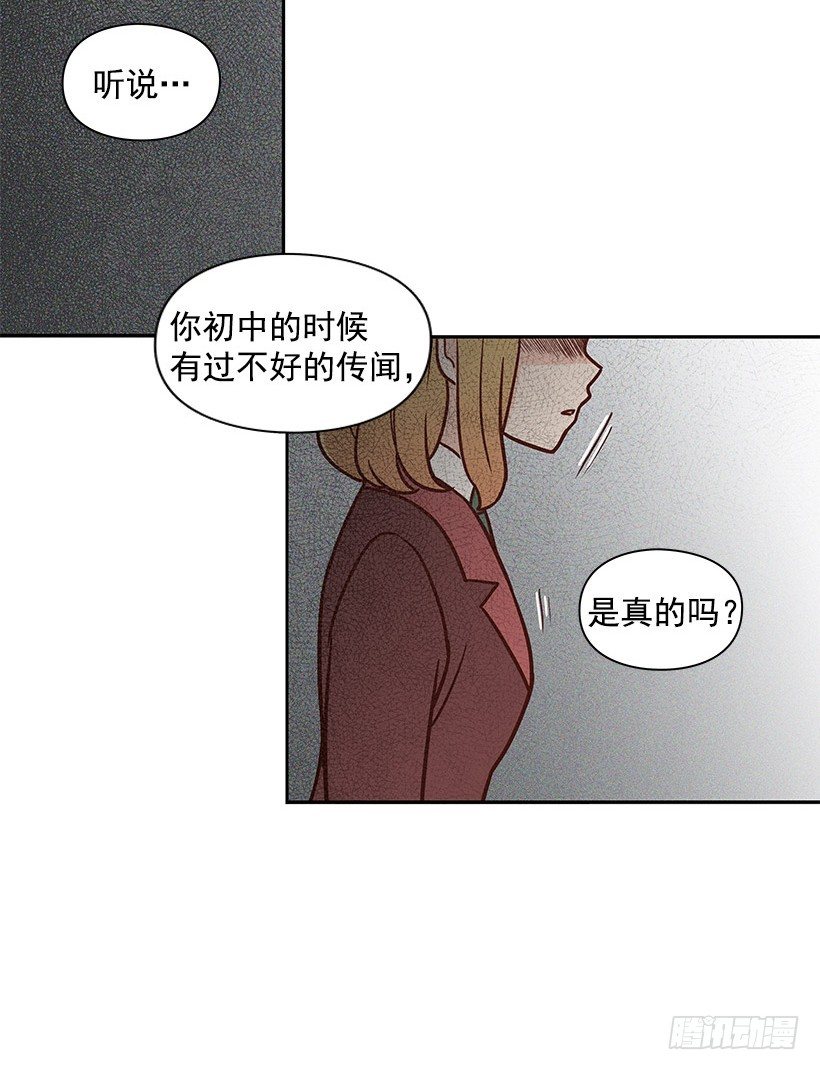 违心-第43话