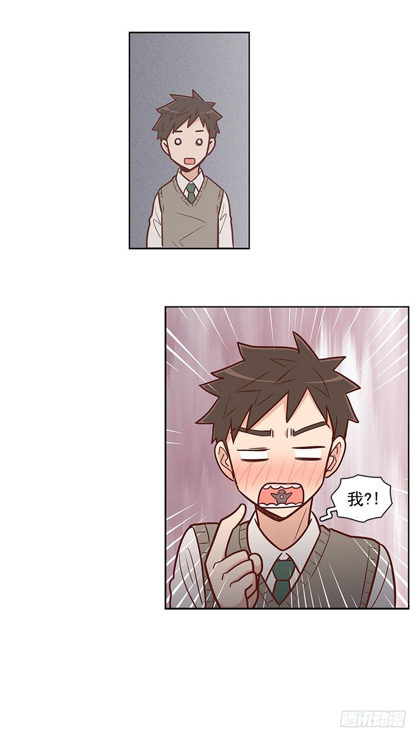 被告白-第45话