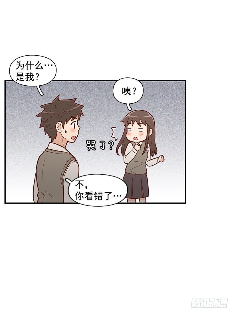 被告白-第45话