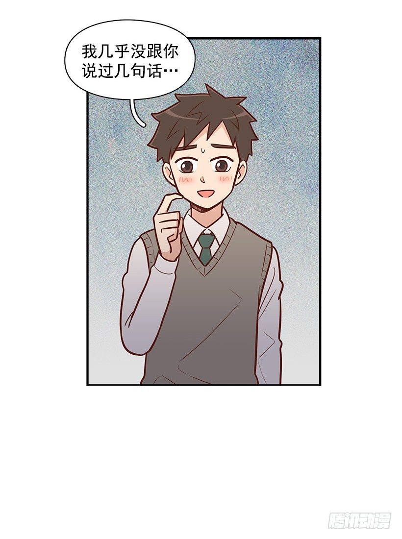 被告白-第45话