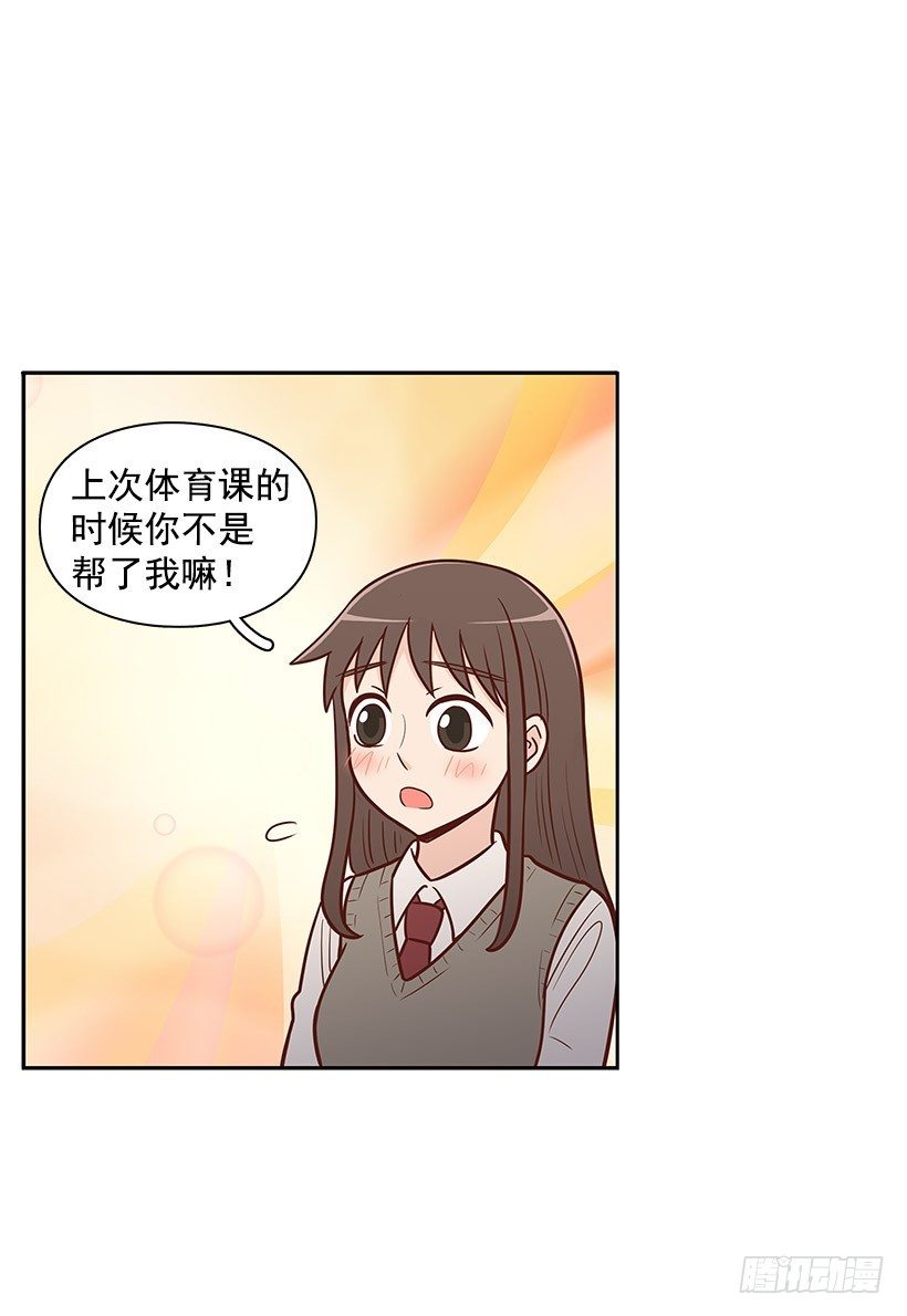 被告白-第45话