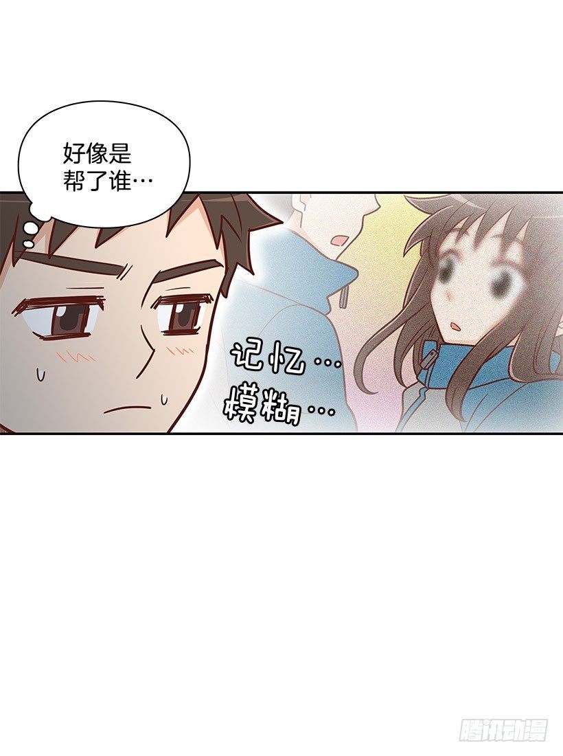 被告白-第45话