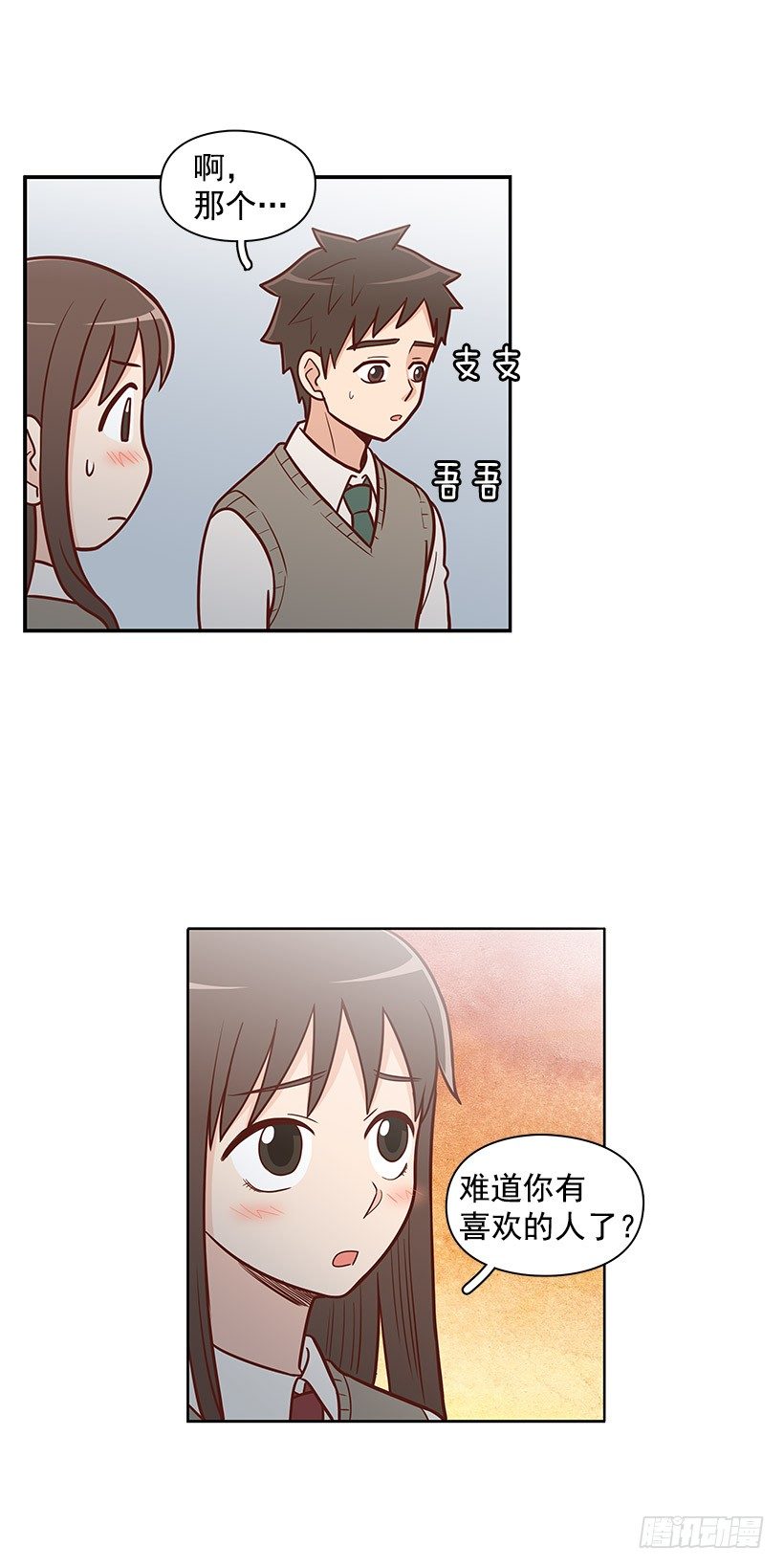 被告白-第45话