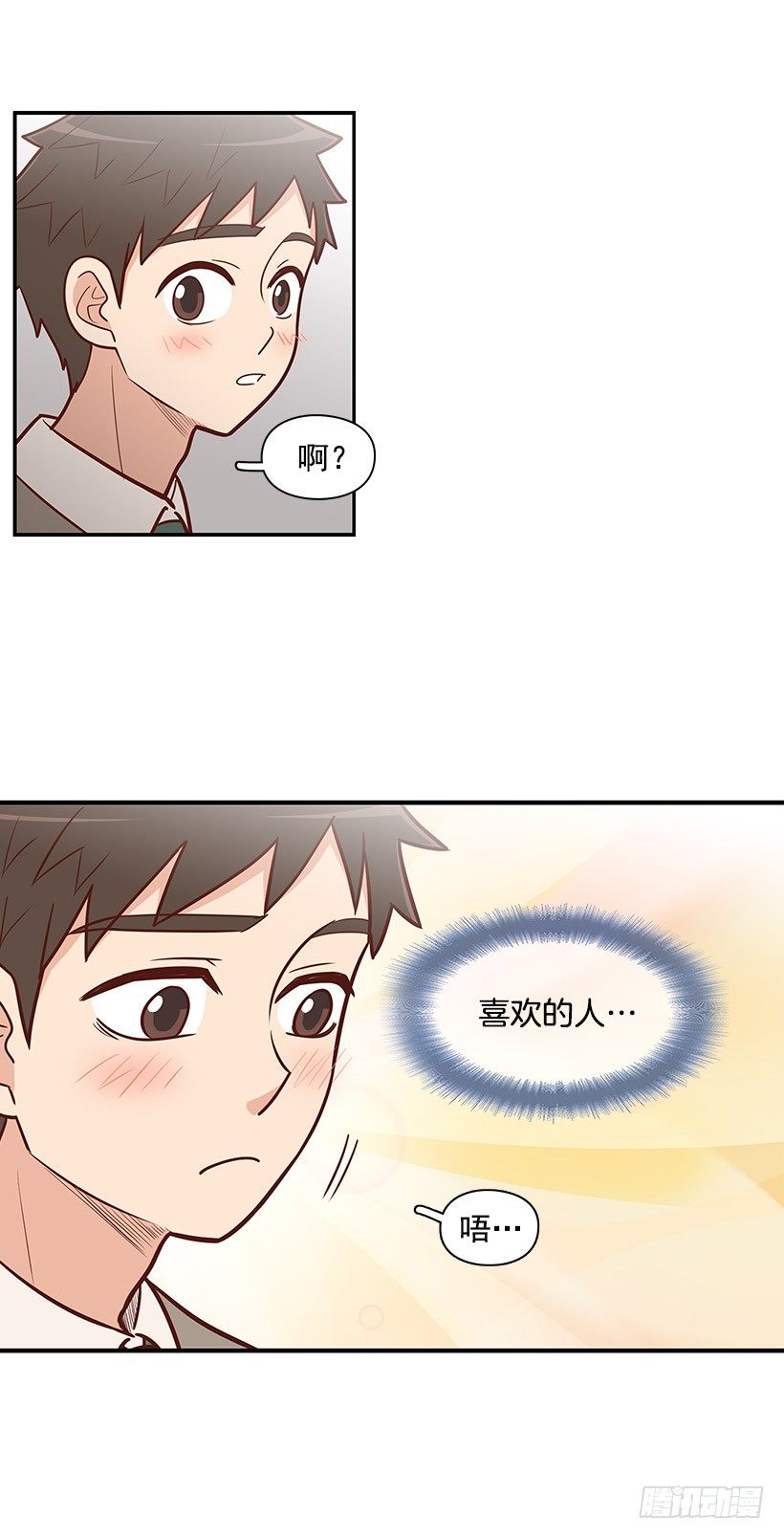 被告白-第45话