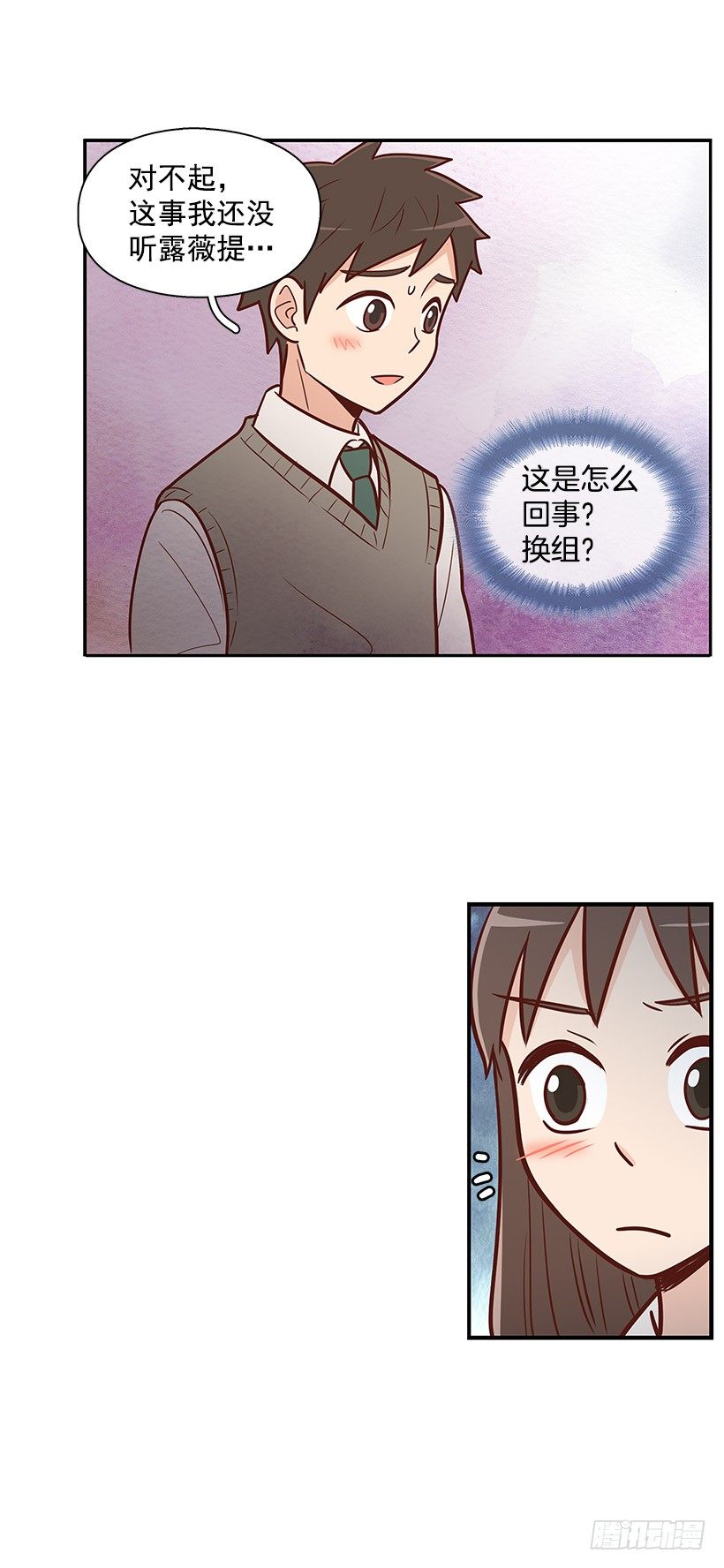 被告白-第45话