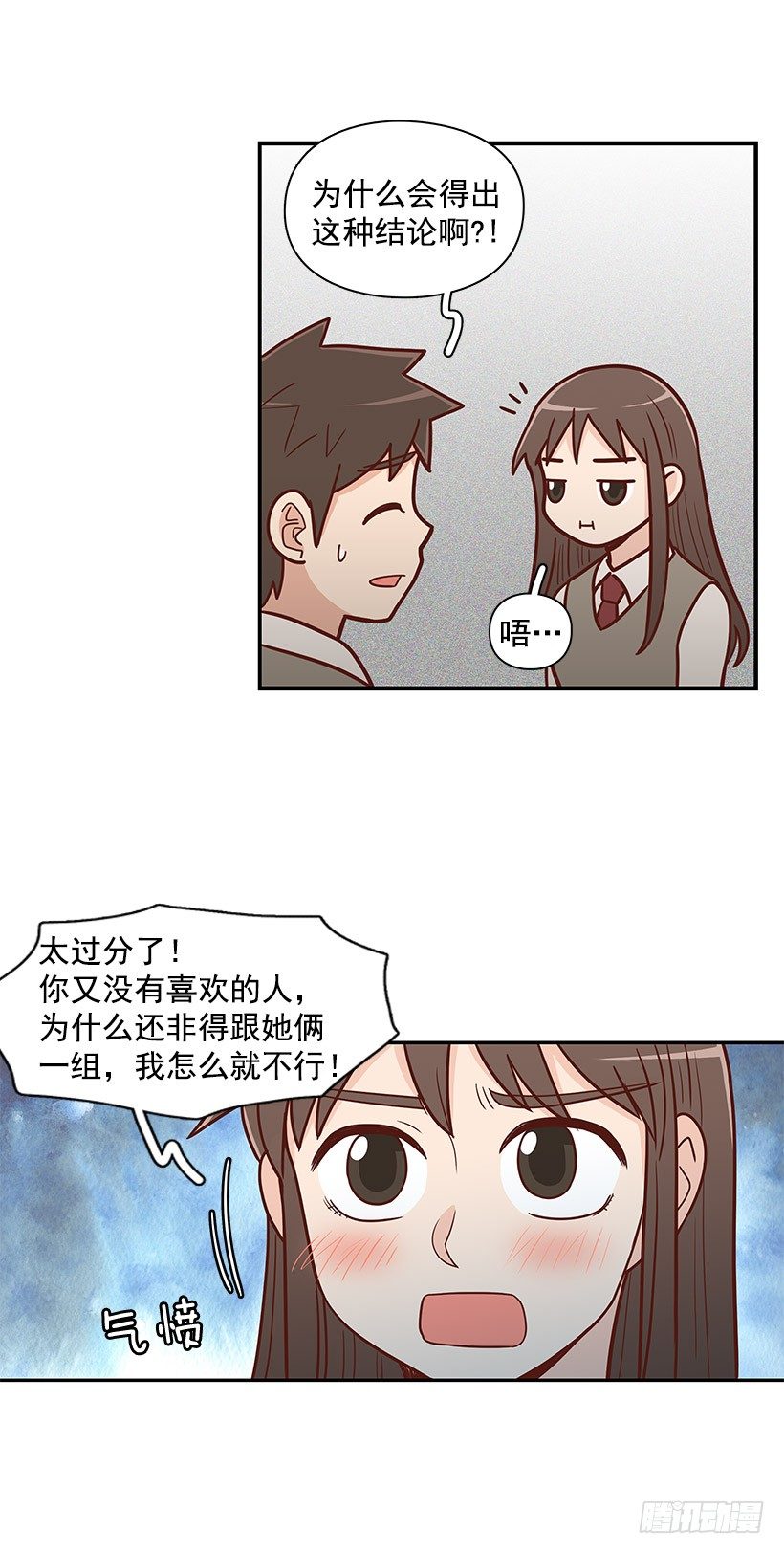被告白-第45话