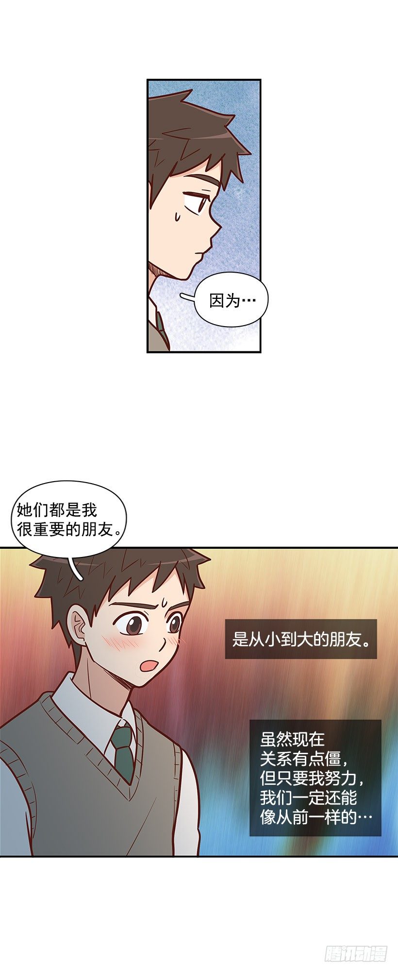 被告白-第45话