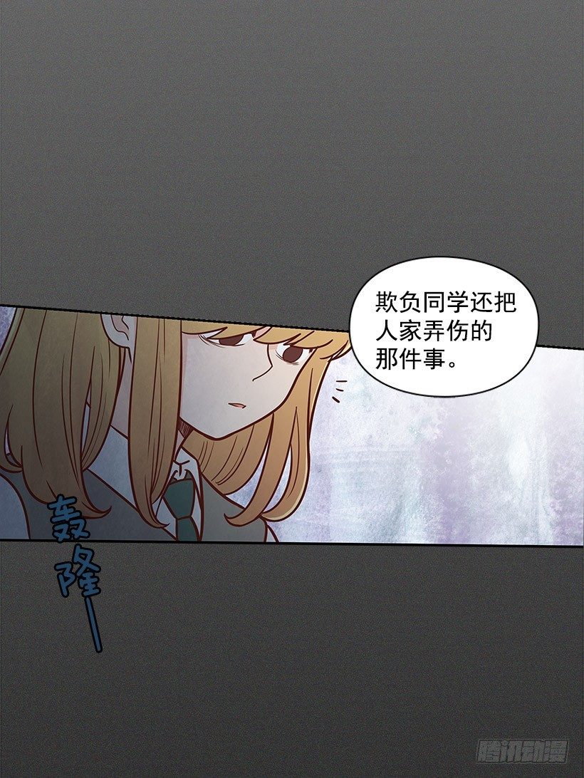 被告白-第45话