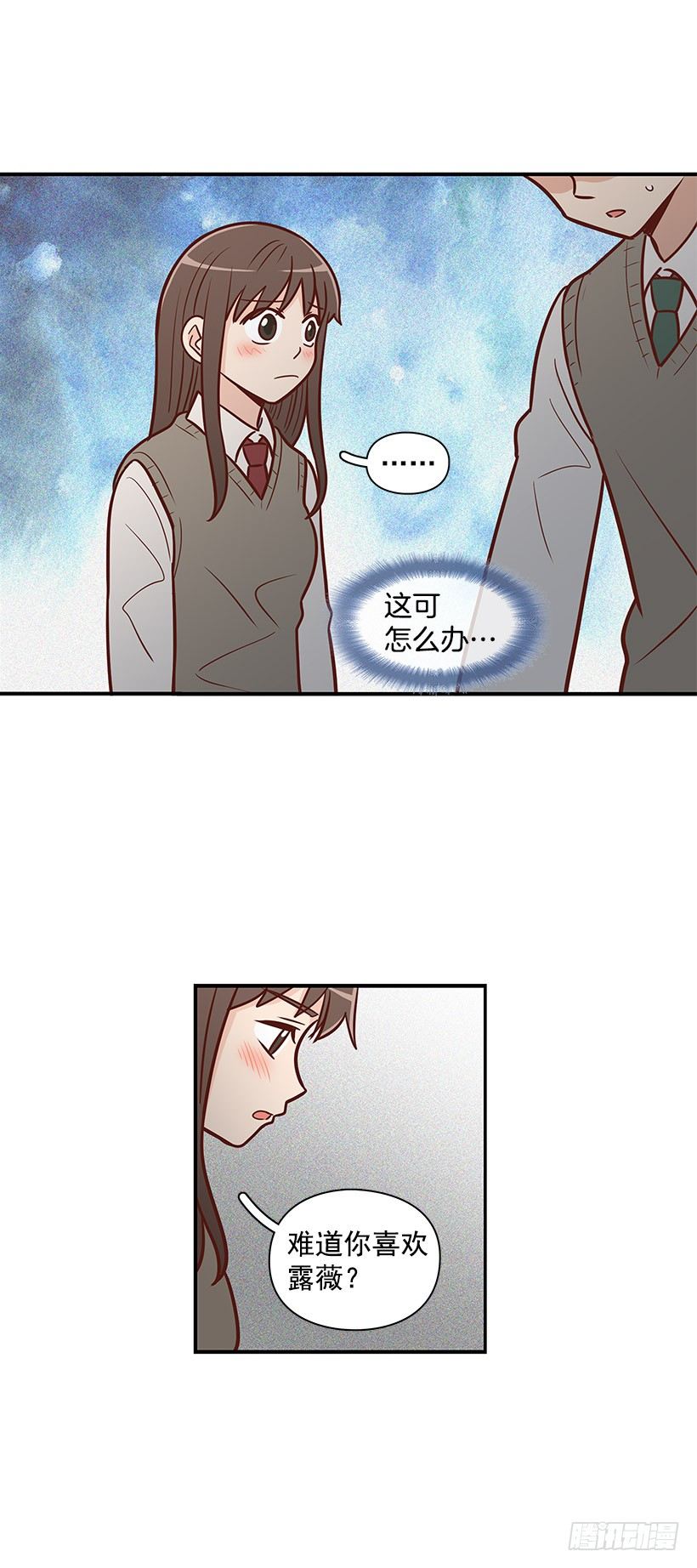 被告白-第45话