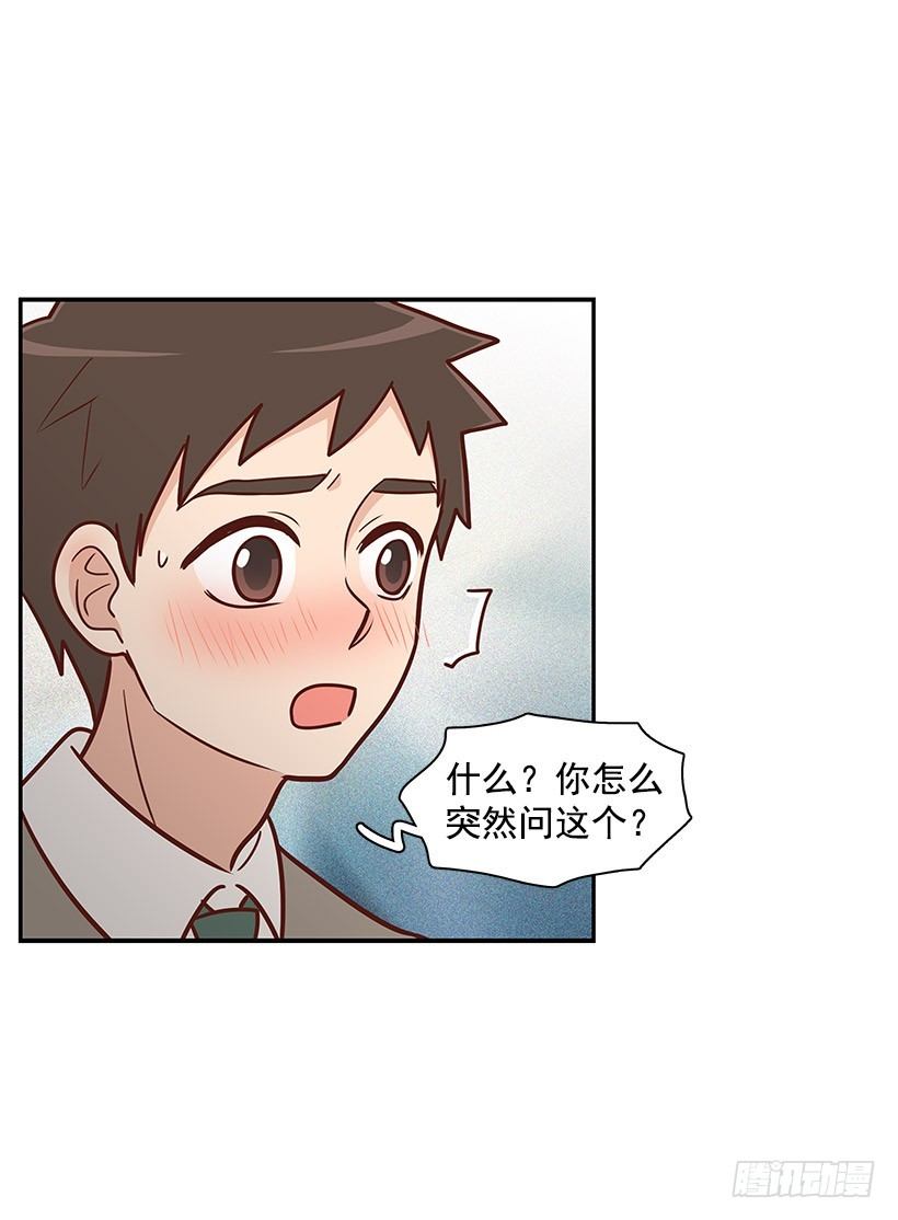 被告白-第45话