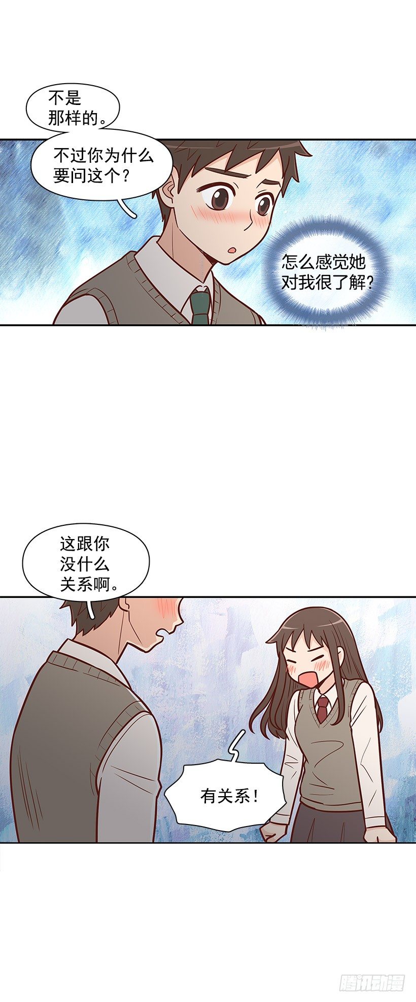 被告白-第45话
