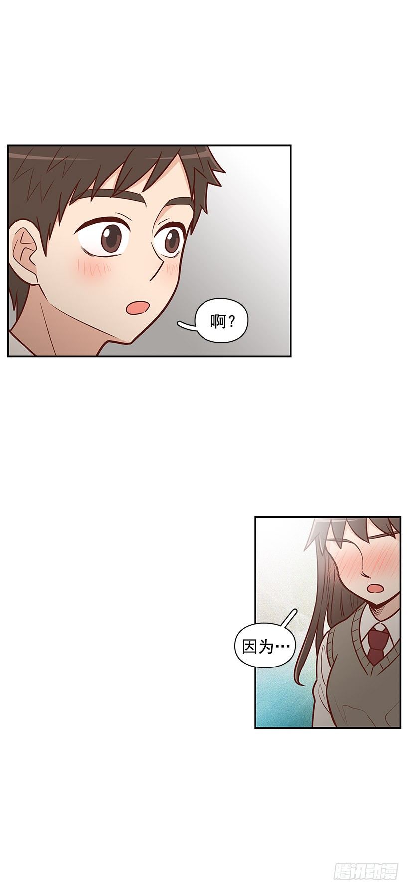 被告白-第45话