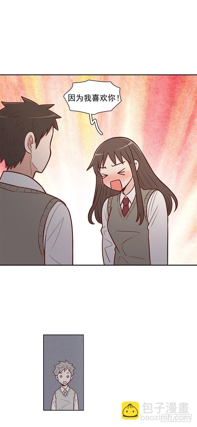 被告白-第45话