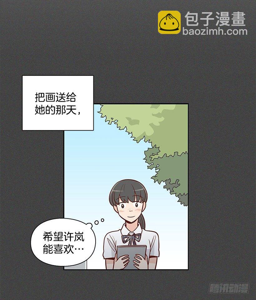错觉-第49话