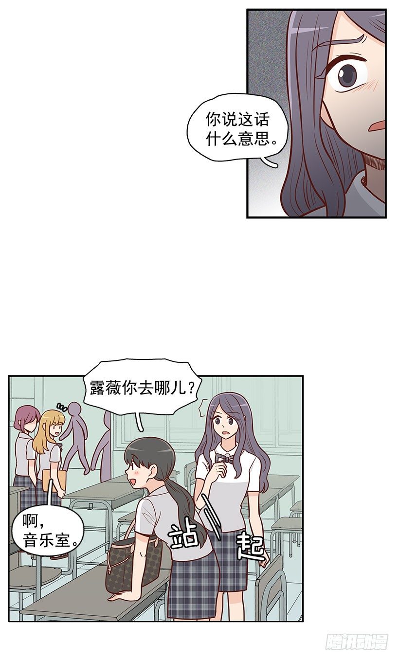 真正的朋友-第51话