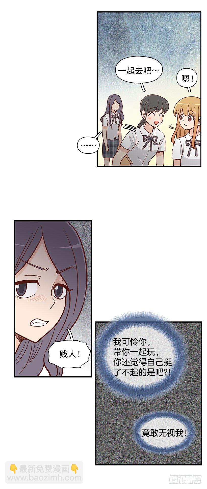 真正的朋友-第51话