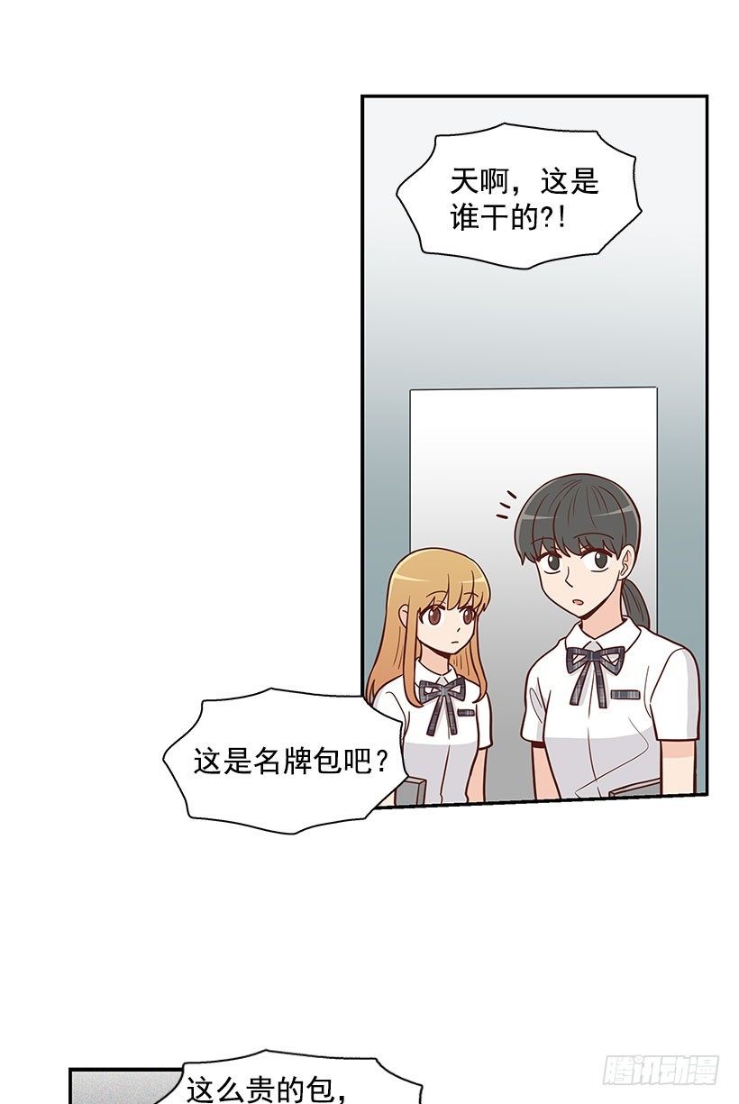 真正的朋友-第51话