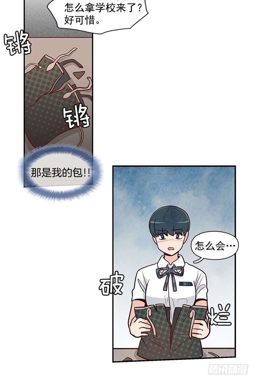 真正的朋友-第51话