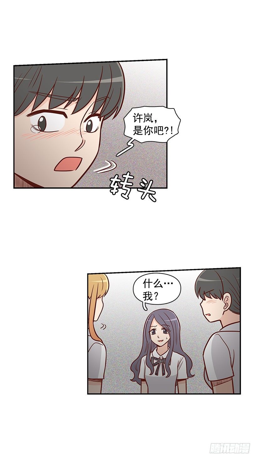 真正的朋友-第51话