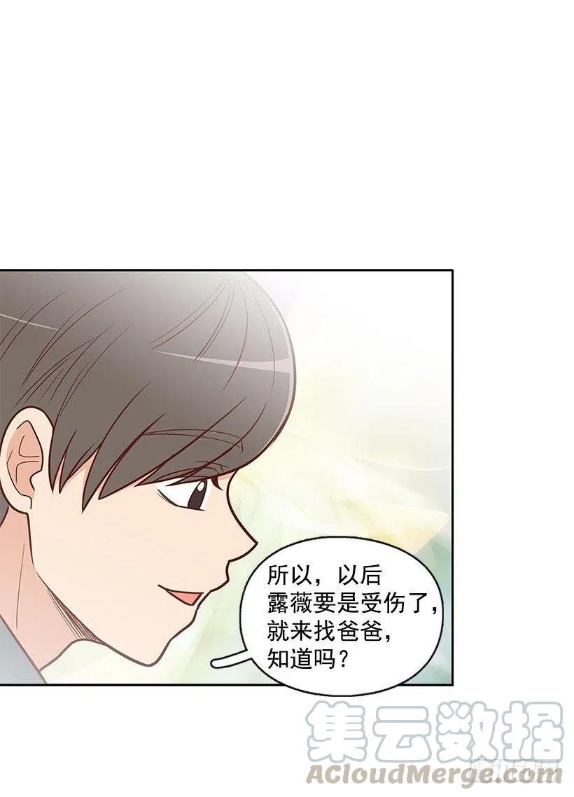 联系我-第53话