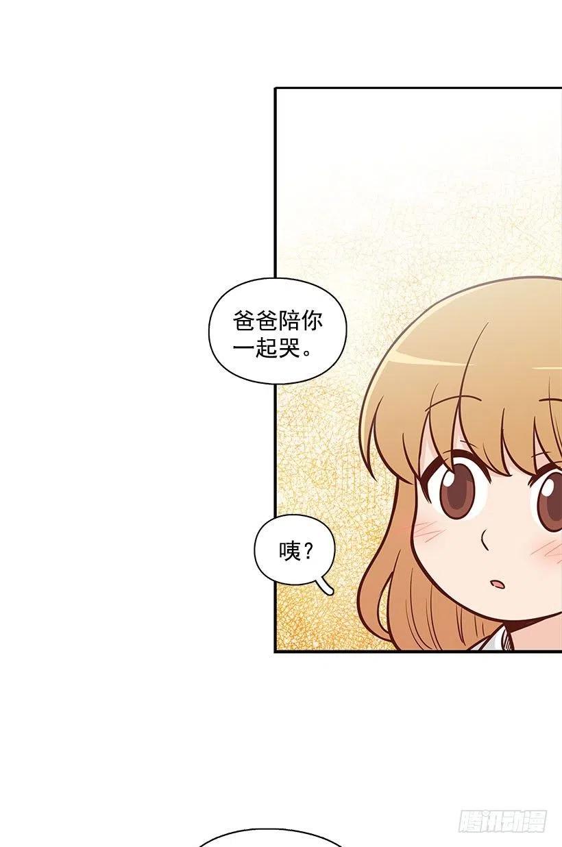 联系我-第53话