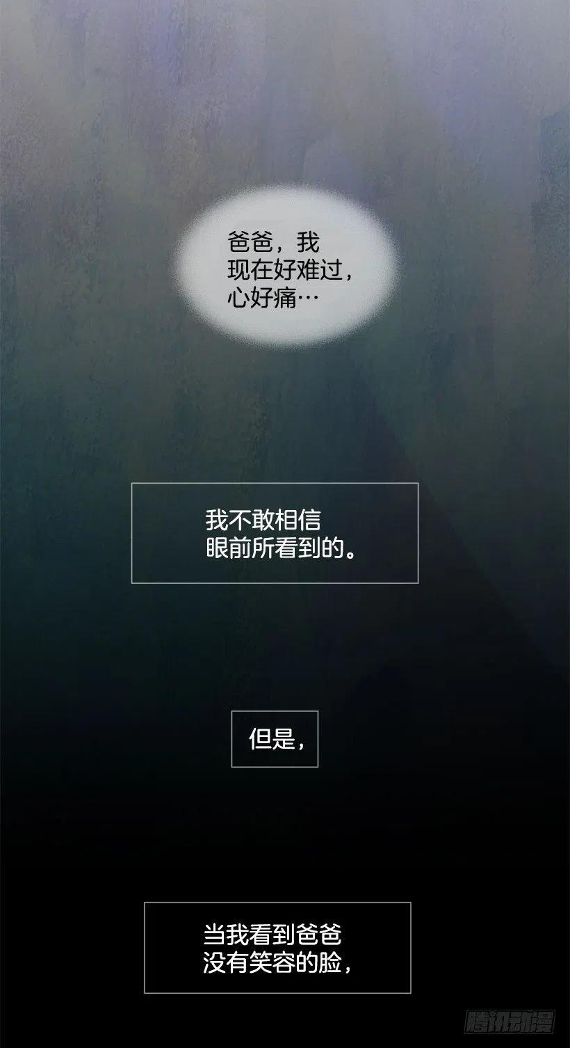 联系我-第53话