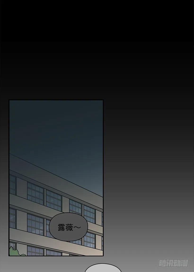 联系我-第53话