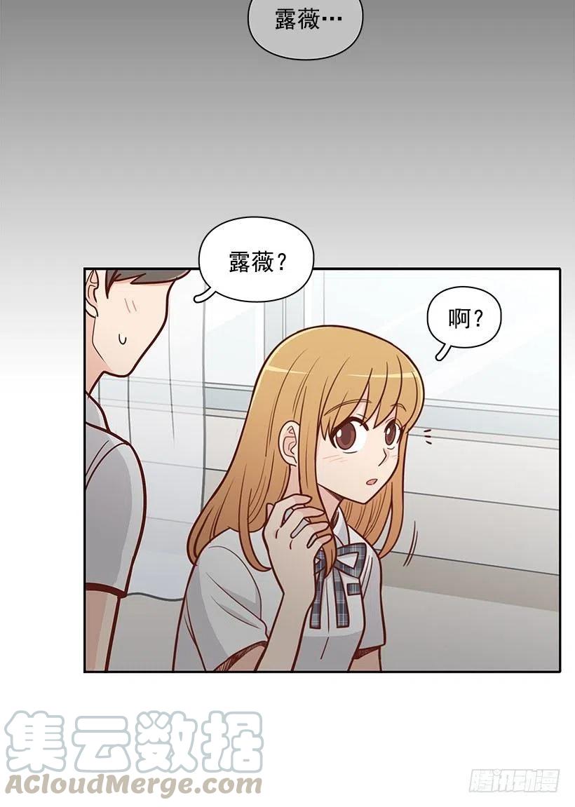 联系我-第53话