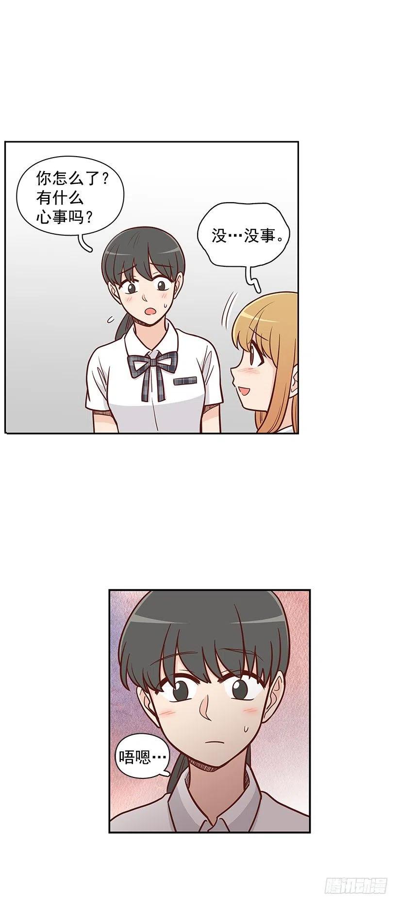 联系我-第53话