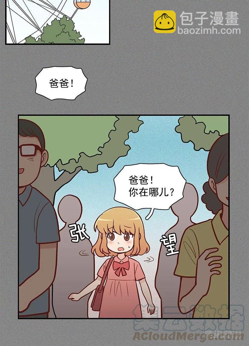 联系我-第53话