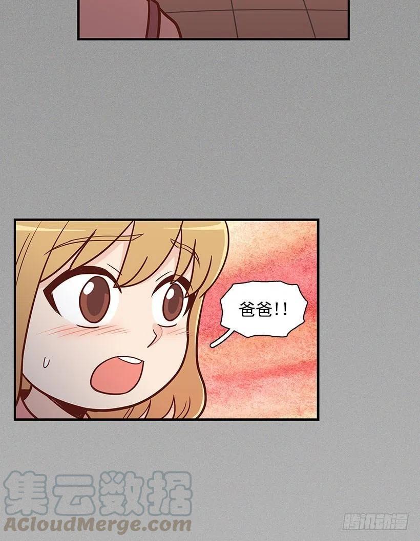 联系我-第53话