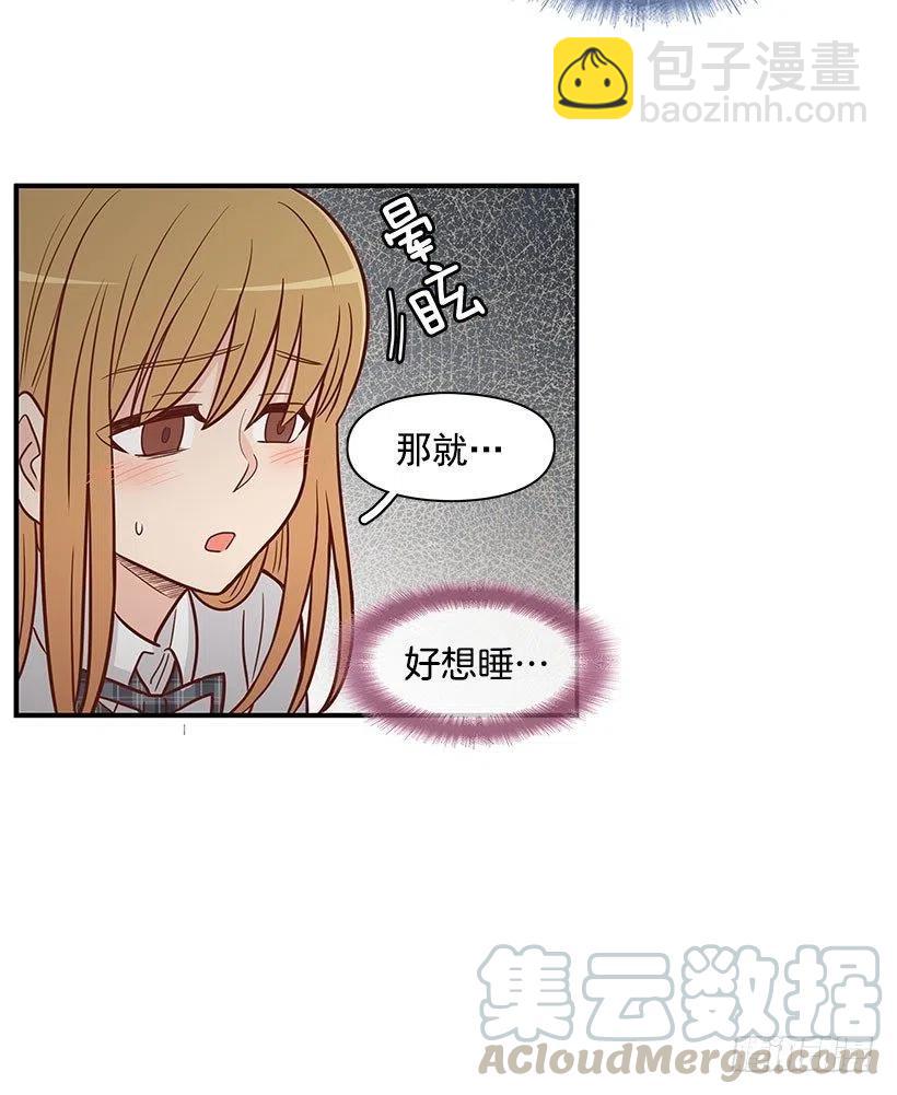 到此为止-第55话