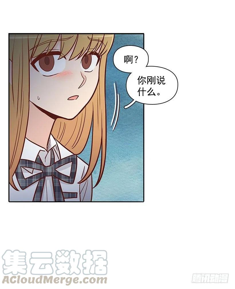 到此为止-第55话
