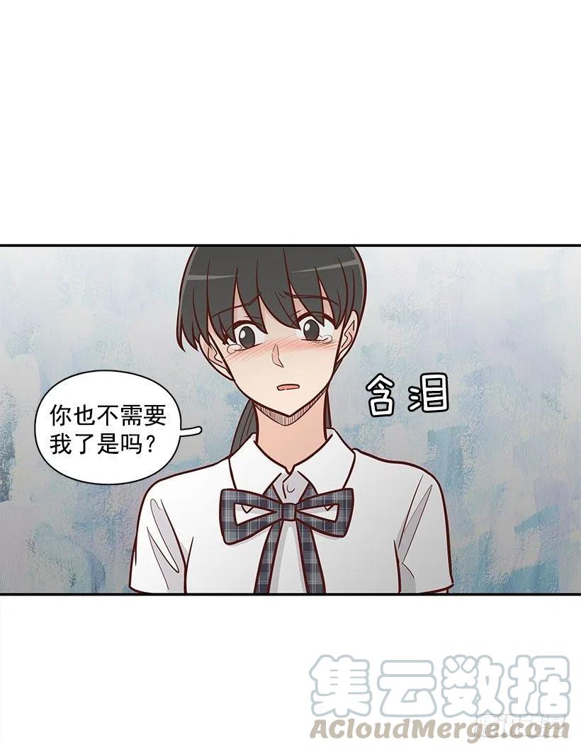 到此为止-第55话