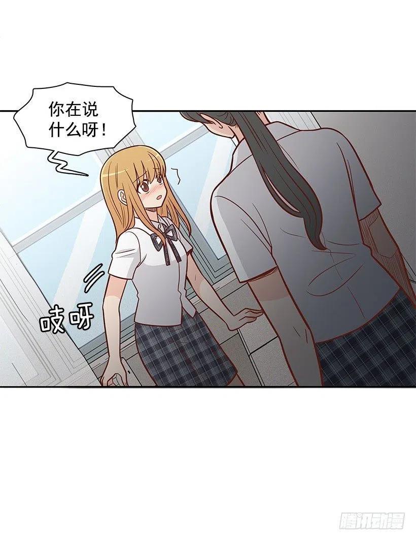 到此为止-第55话