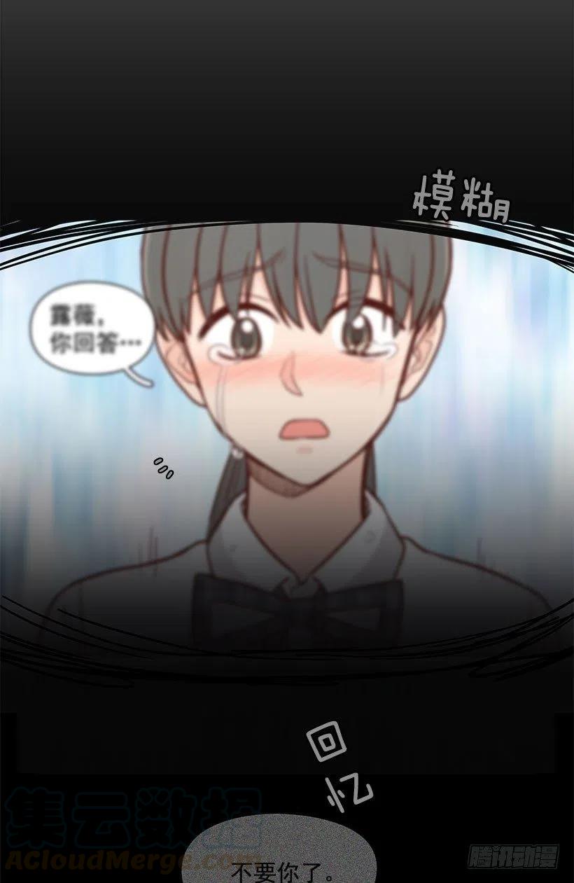 到此为止-第55话
