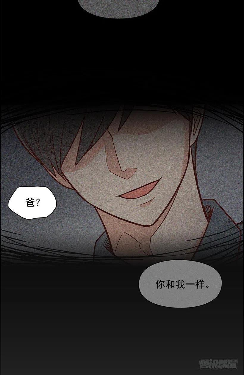 到此为止-第55话