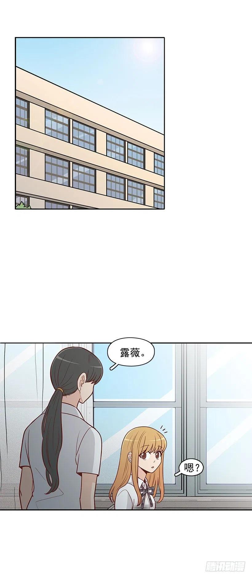 到此为止-第55话