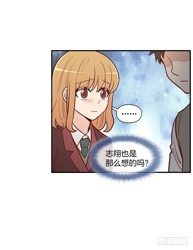 后悔-第57话