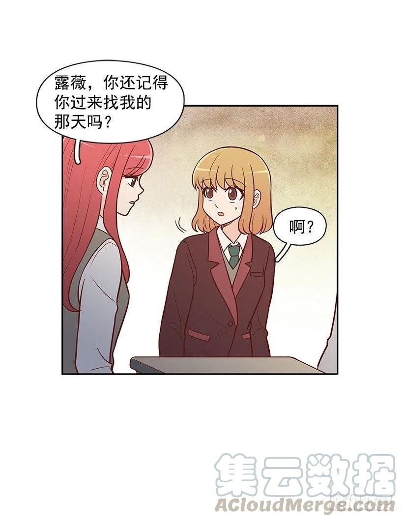 后悔-第57话