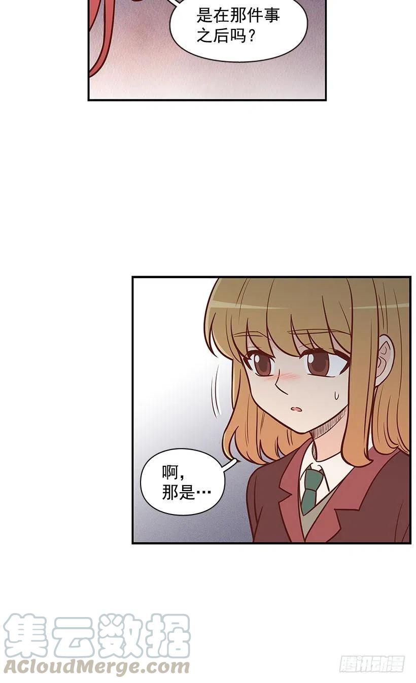 后悔-第57话