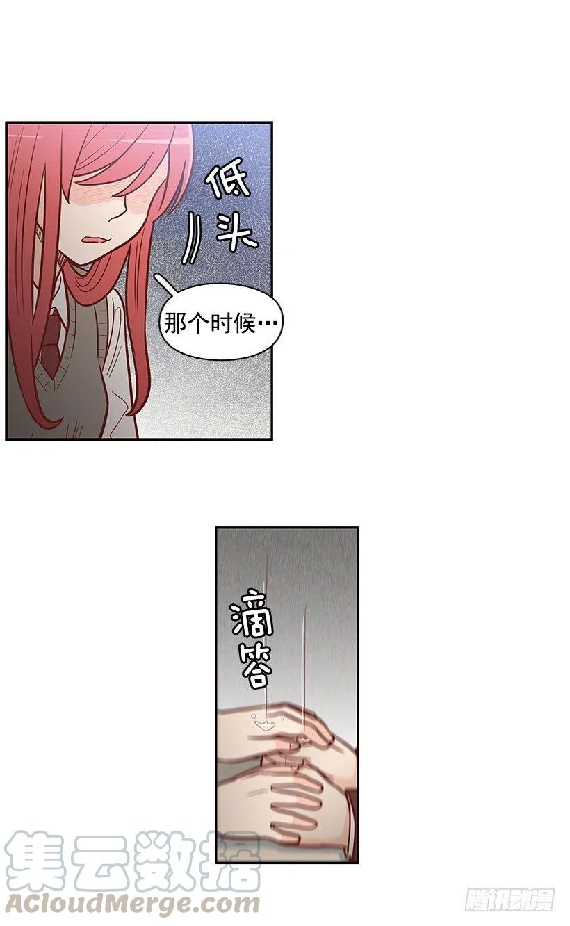 后悔-第57话