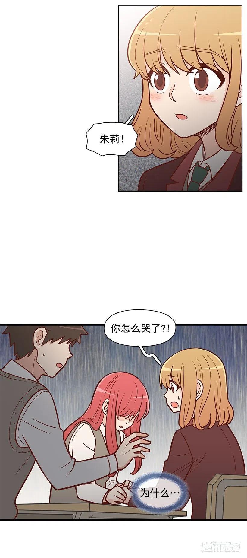 后悔-第57话