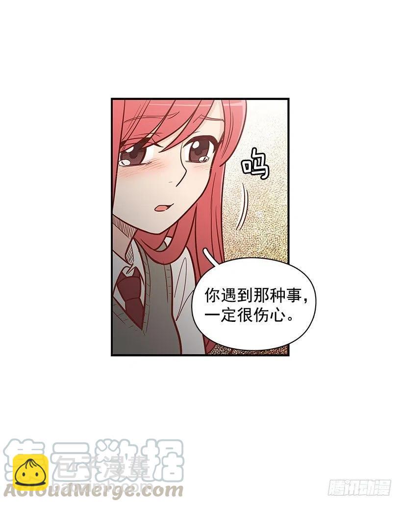 后悔-第57话