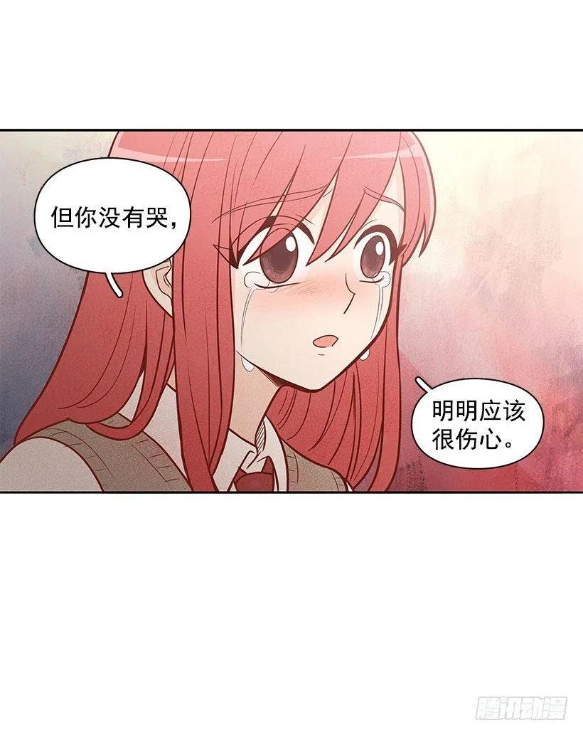 后悔-第57话